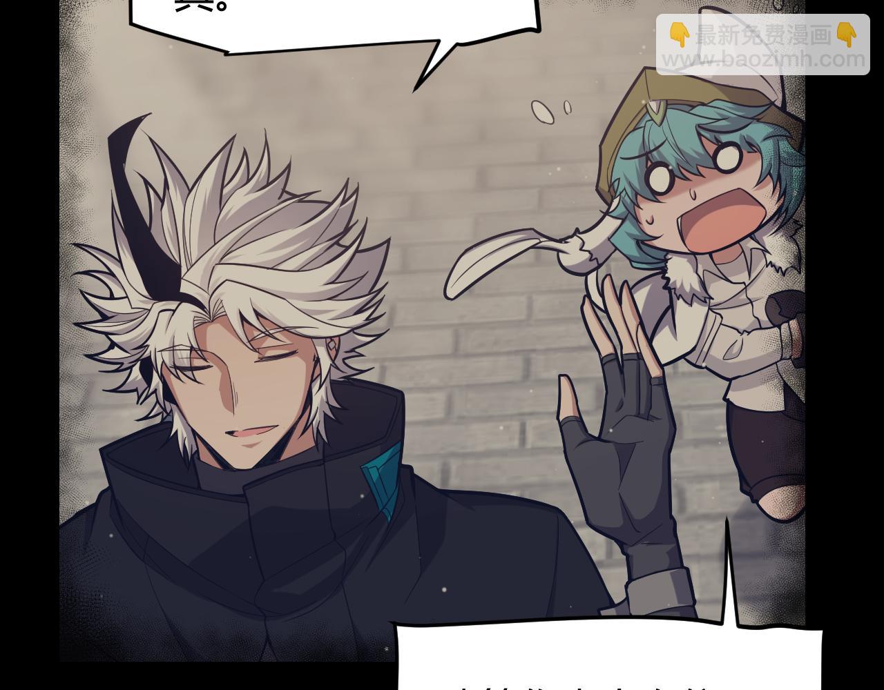 我來自遊戲 - 第265話  發生的危機？(2/4) - 2