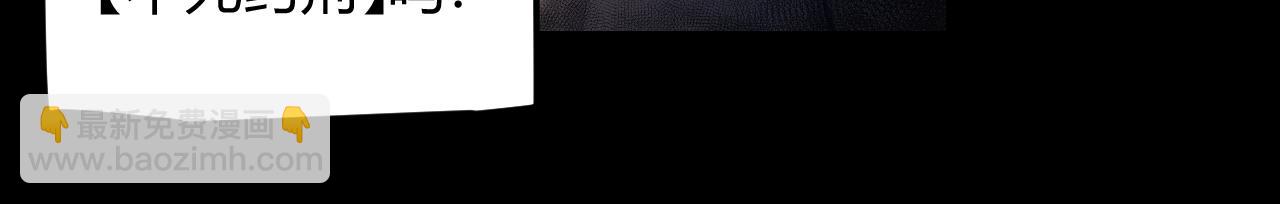 我來自遊戲 - 第265話  發生的危機？(2/4) - 6