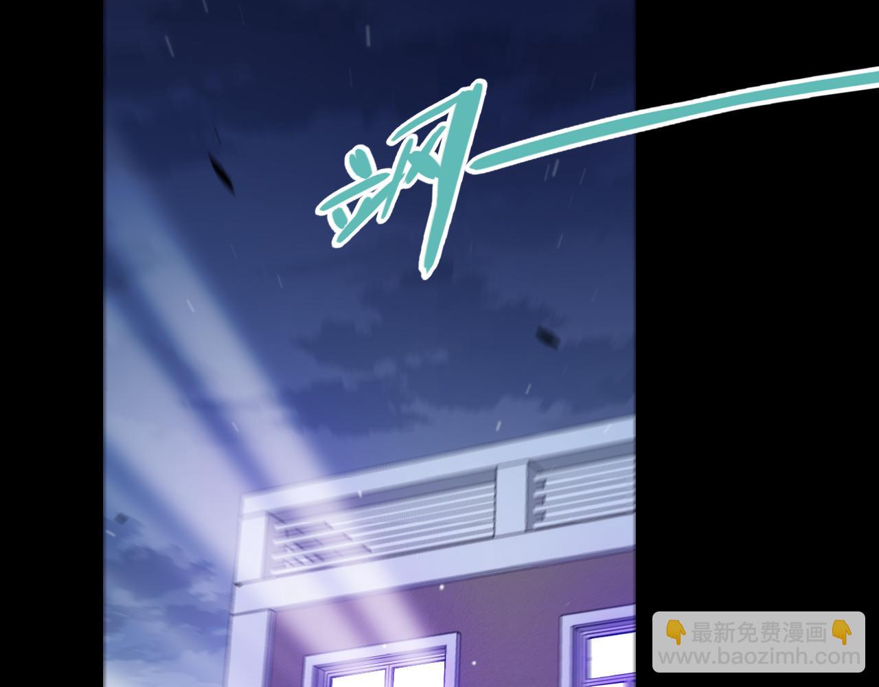 我來自遊戲 - 第265話  發生的危機？(2/4) - 8