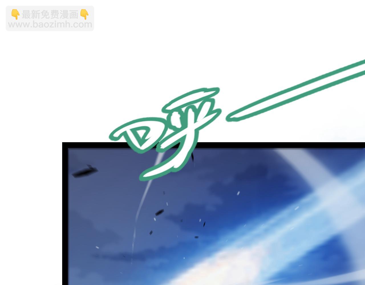 我來自遊戲 - 第265話  發生的危機？(2/4) - 4