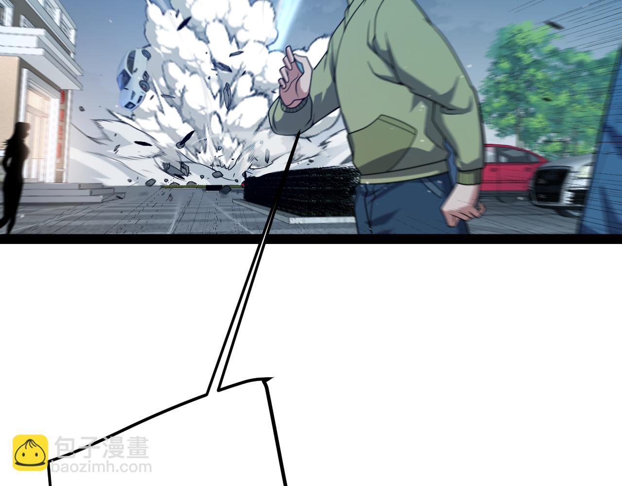 我來自遊戲 - 第265話  發生的危機？(2/4) - 7