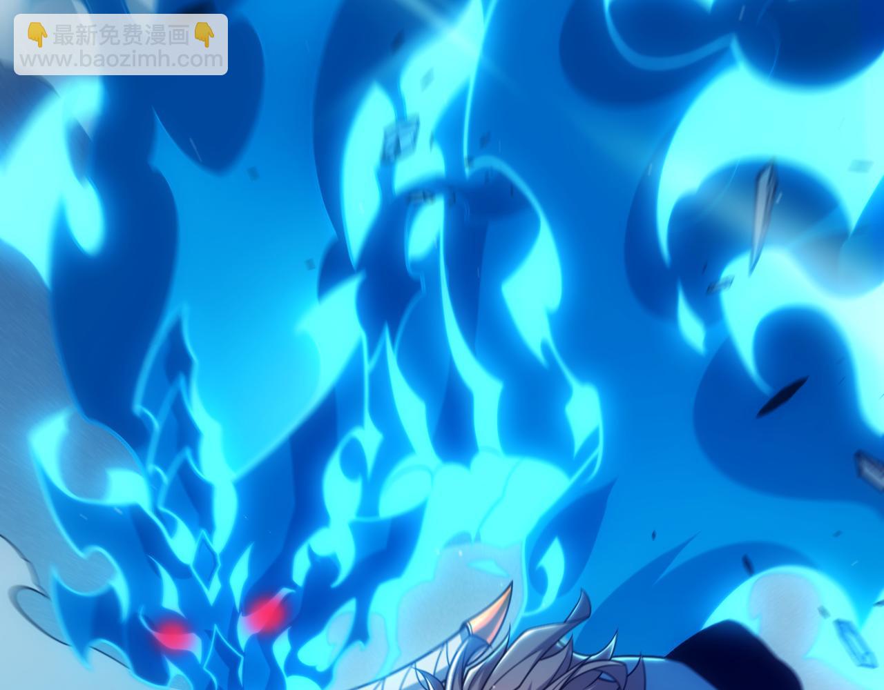 我來自遊戲 - 第265話  發生的危機？(2/4) - 1