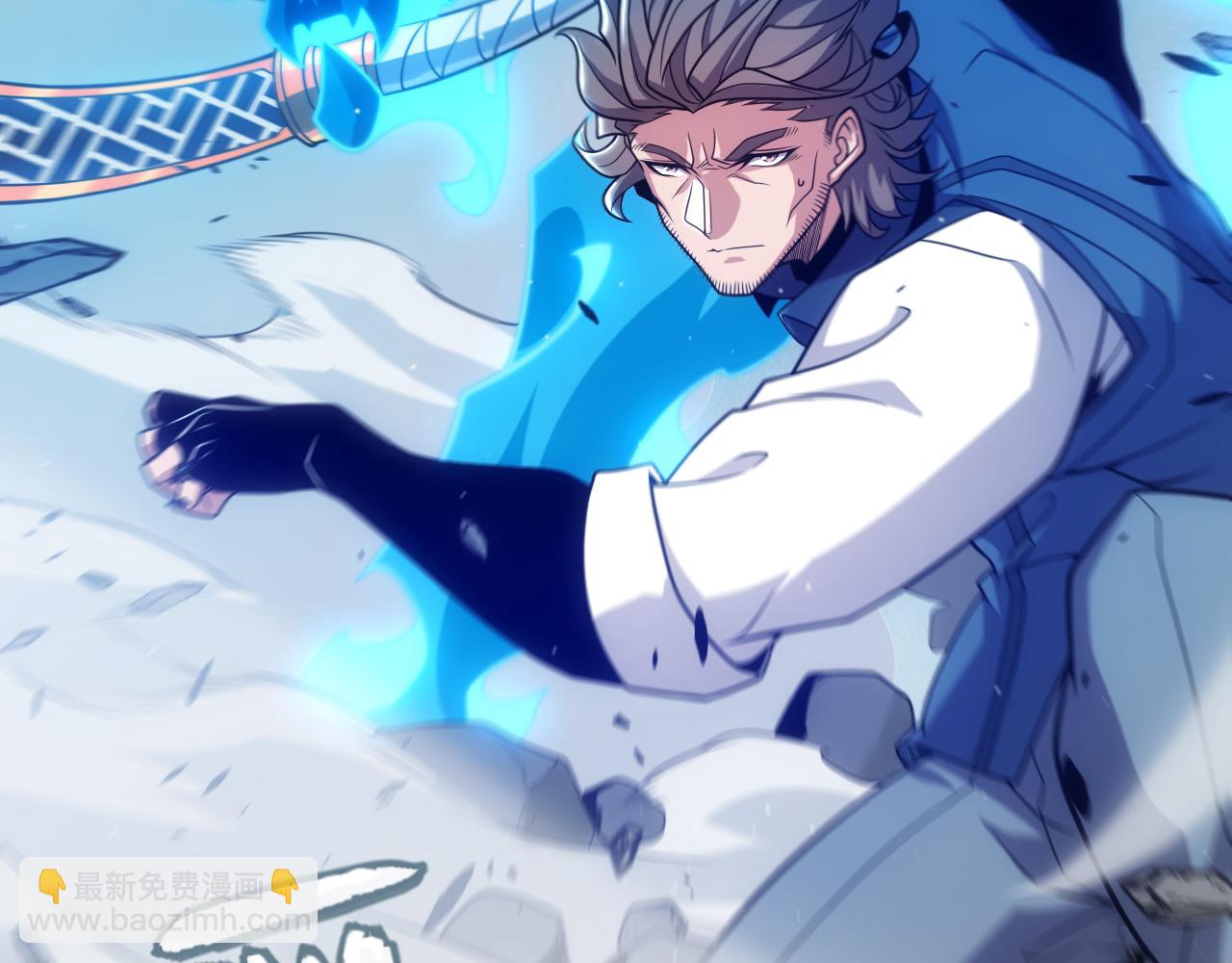 我來自遊戲 - 第265話  發生的危機？(2/4) - 2