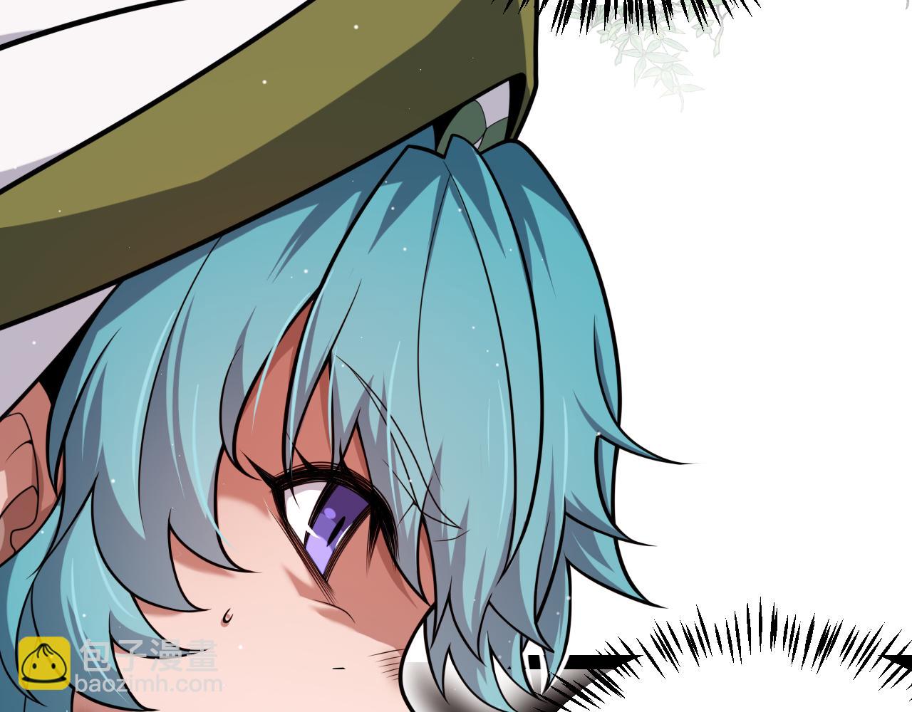 我來自遊戲 - 第267話 敵意(3/4) - 7