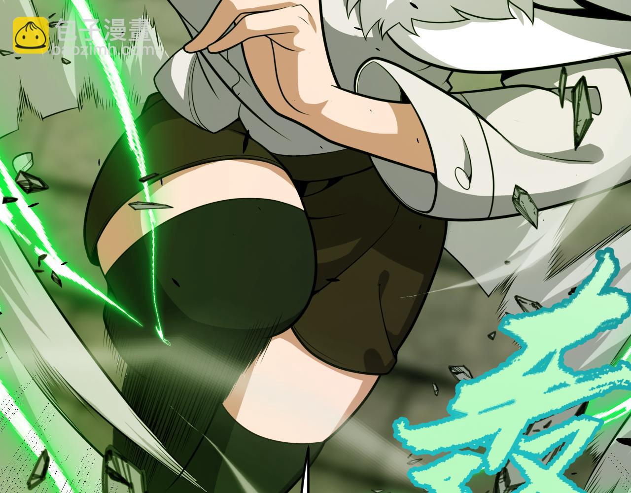 我來自遊戲 - 第267話 敵意(3/4) - 4