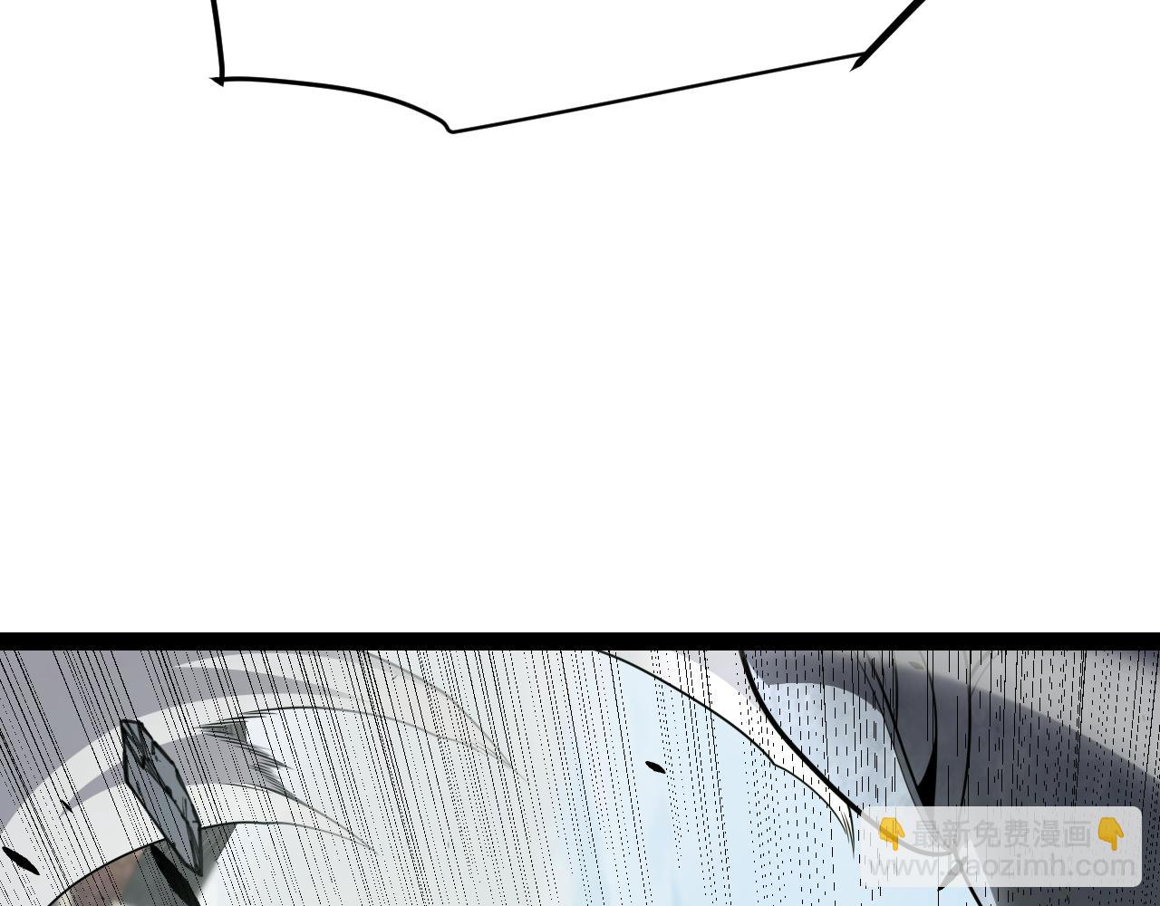 我來自遊戲 - 第267話 敵意(3/4) - 6