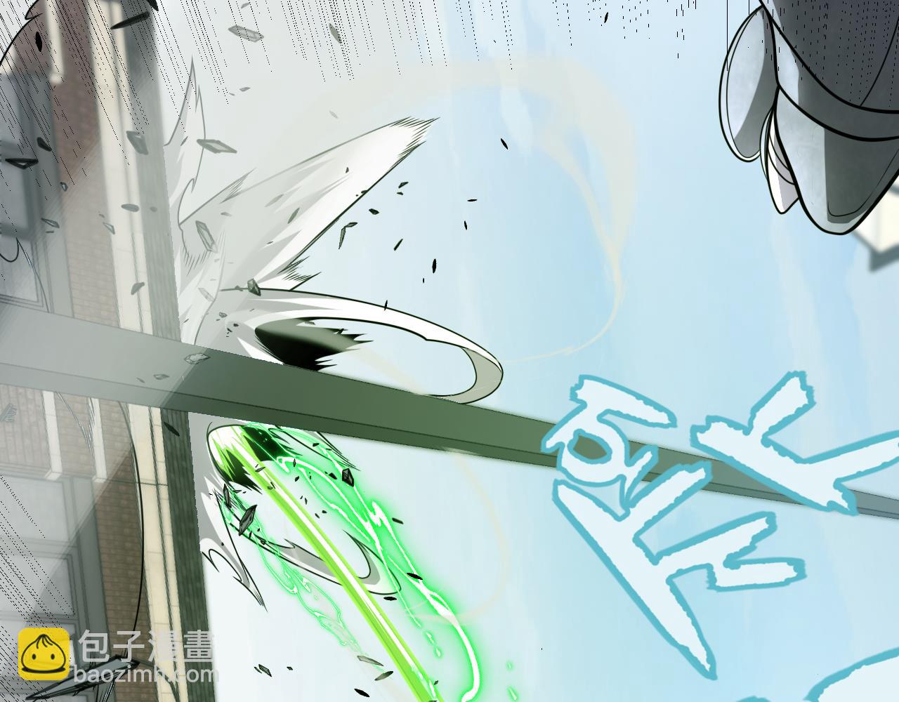 我來自遊戲 - 第267話 敵意(3/4) - 7