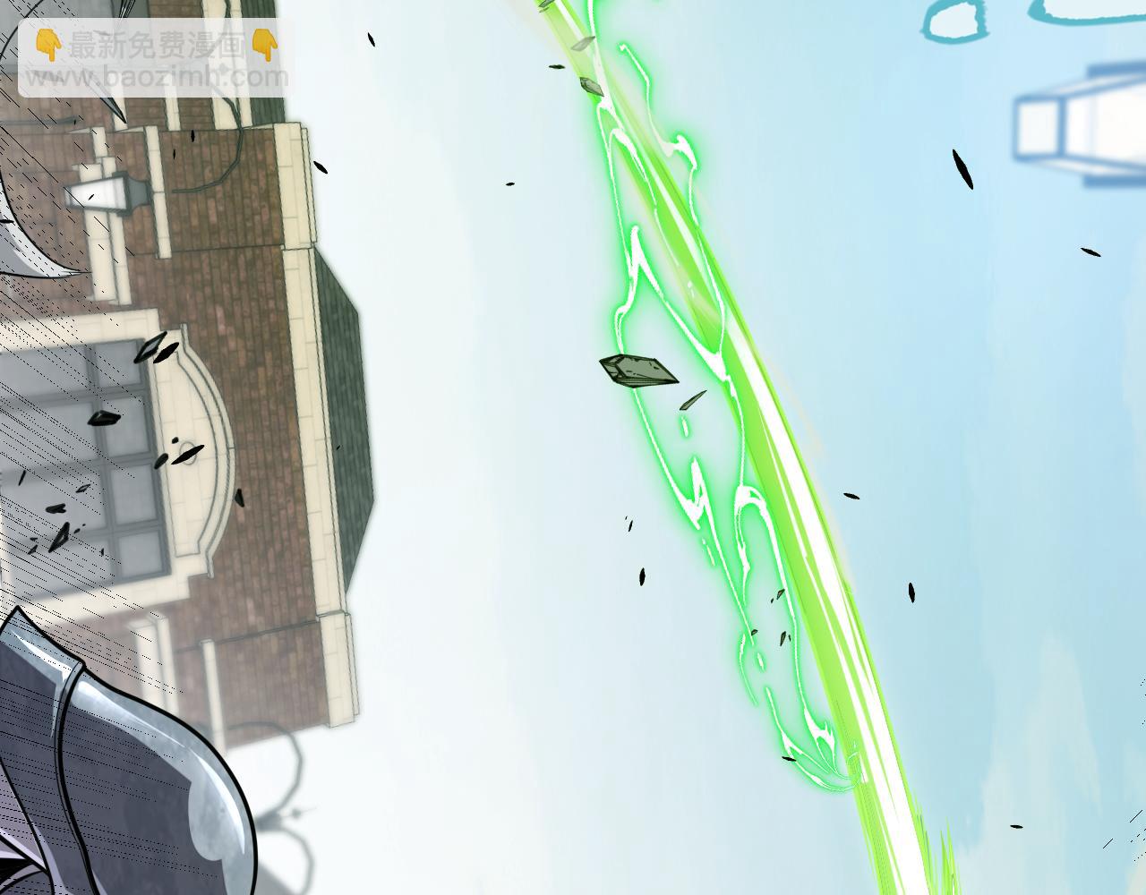 我來自遊戲 - 第267話 敵意(3/4) - 8