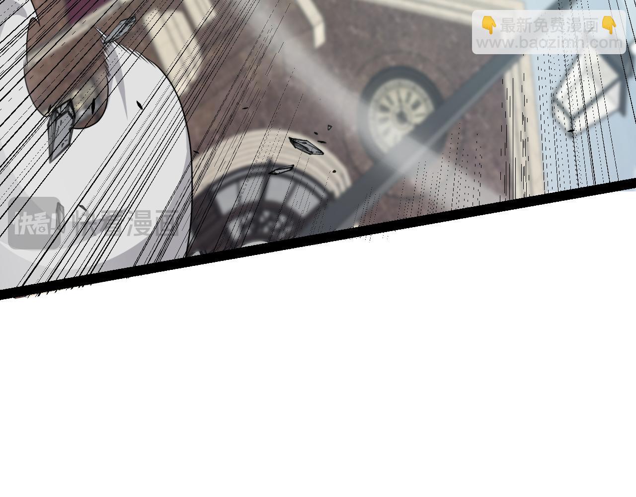 我來自遊戲 - 第267話 敵意(3/4) - 2