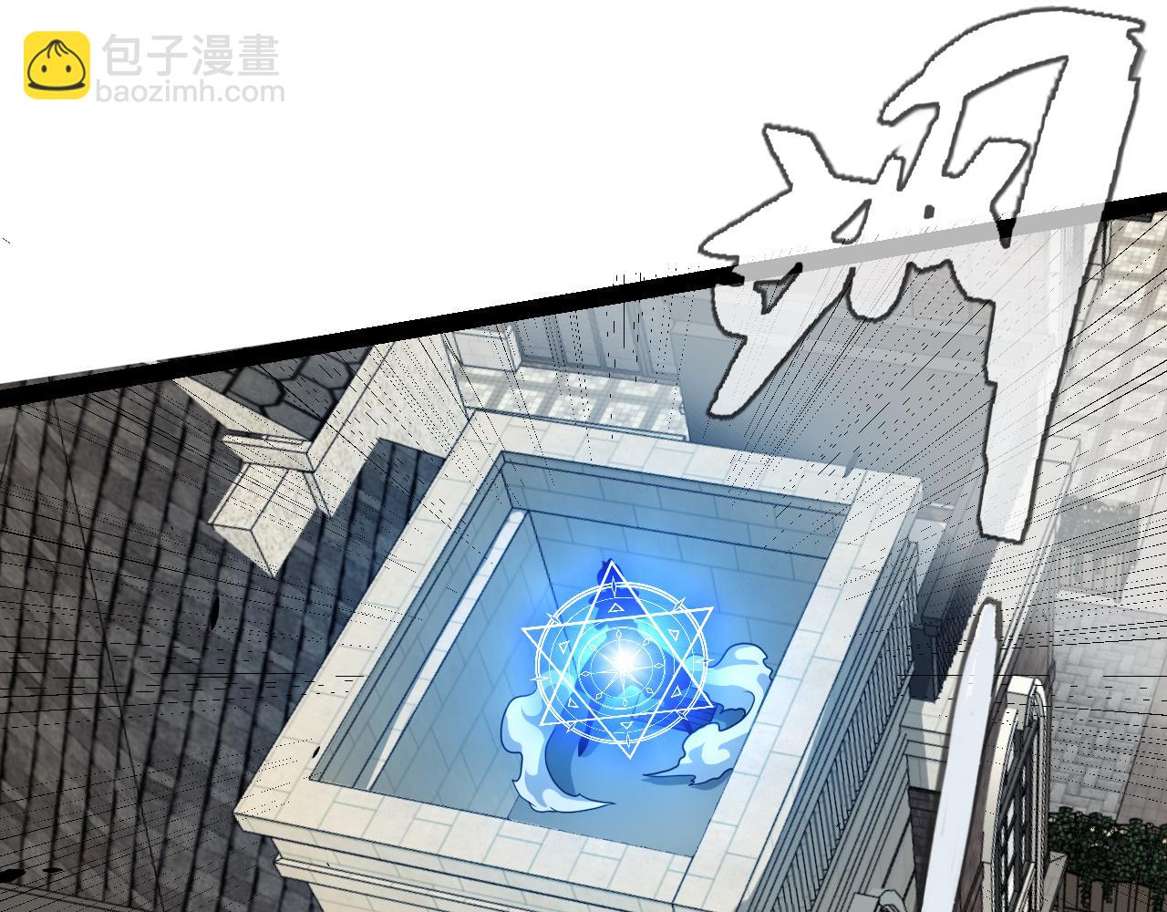 我來自遊戲 - 第267話 敵意(3/4) - 3