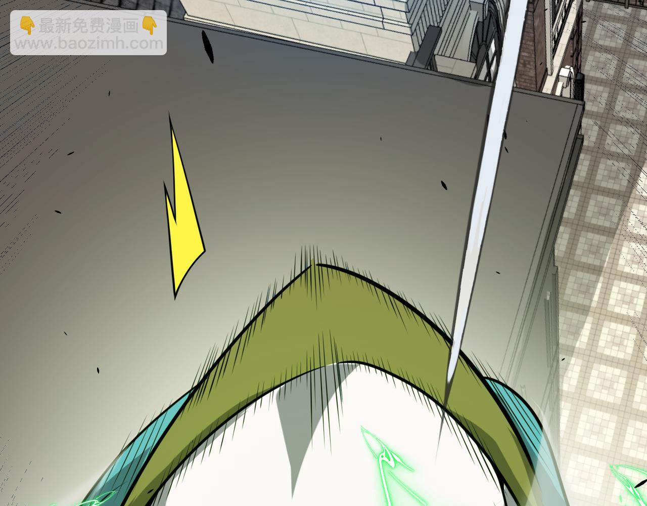 我來自遊戲 - 第267話 敵意(3/4) - 4