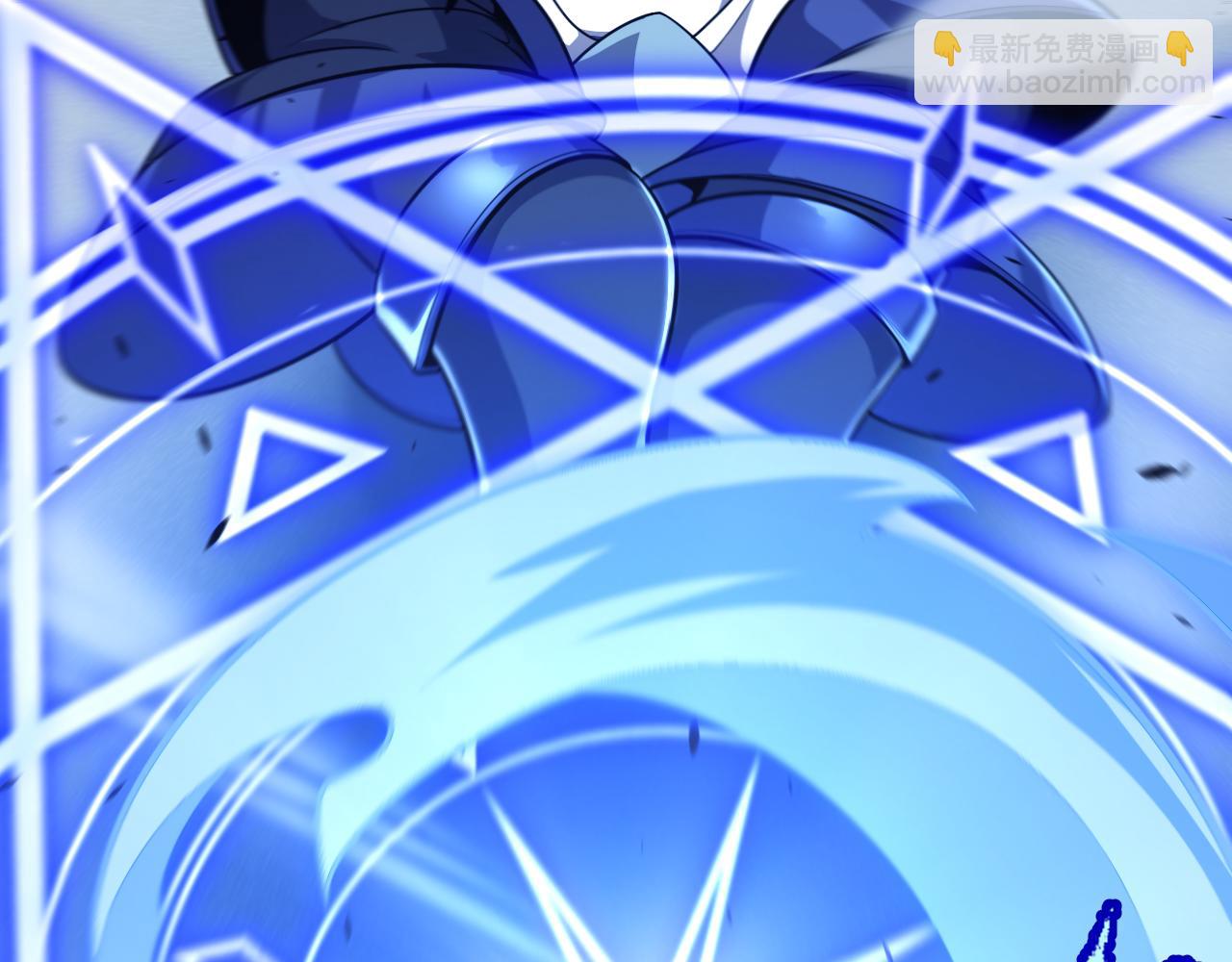 我來自遊戲 - 第267話 敵意(3/4) - 7