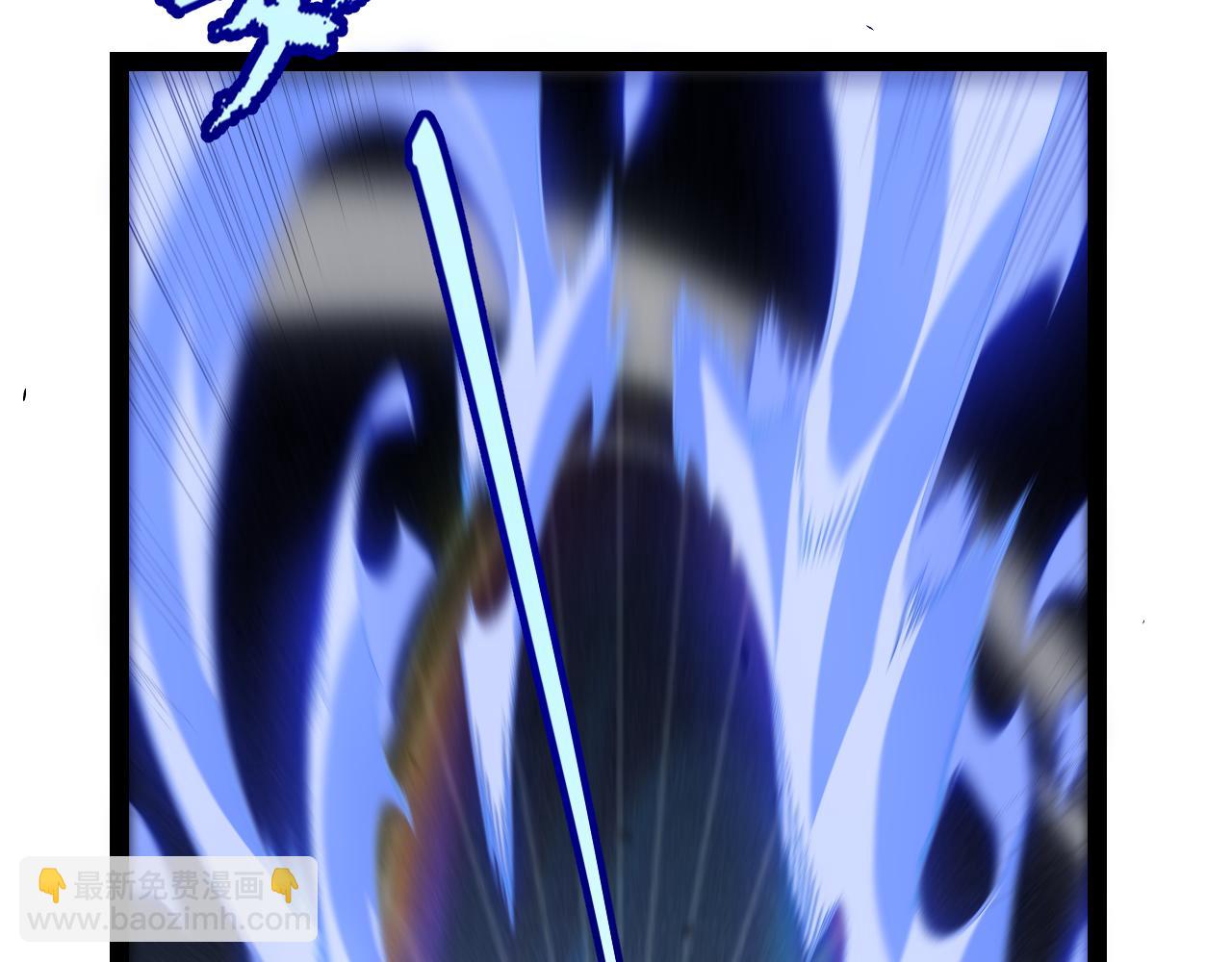 我來自遊戲 - 第267話 敵意(3/4) - 5