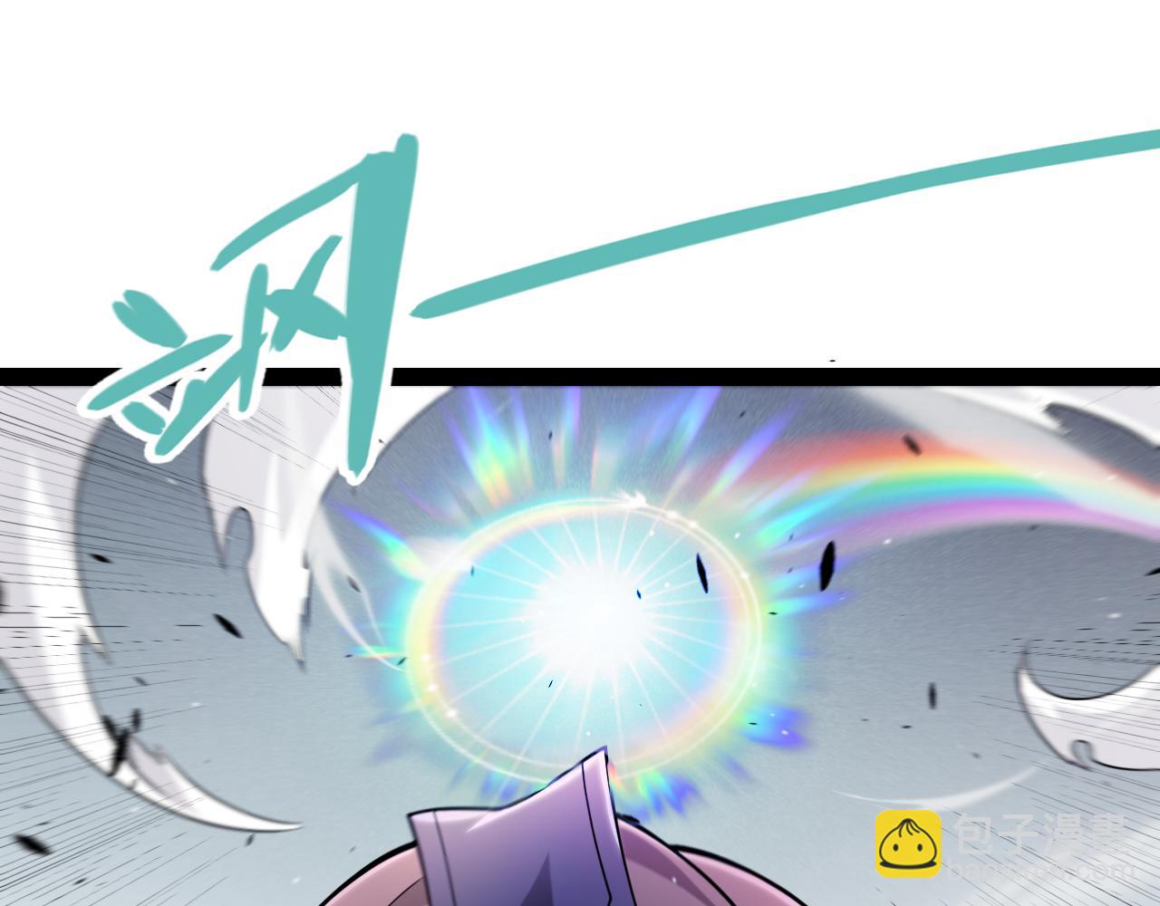 我來自遊戲 - 第267話 敵意(3/4) - 1