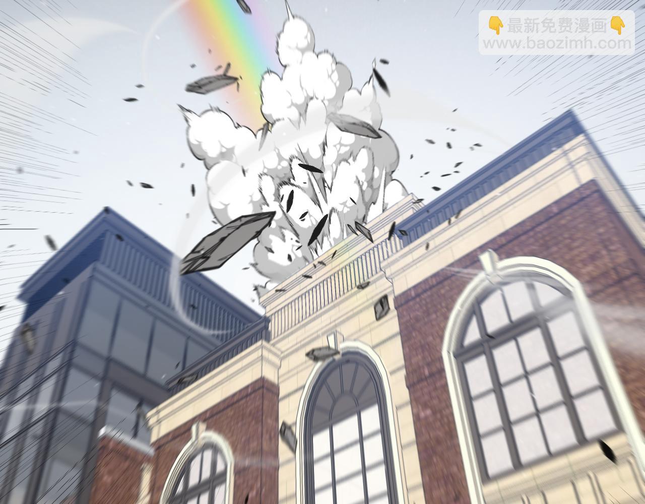 我來自遊戲 - 第267話 敵意(3/4) - 3