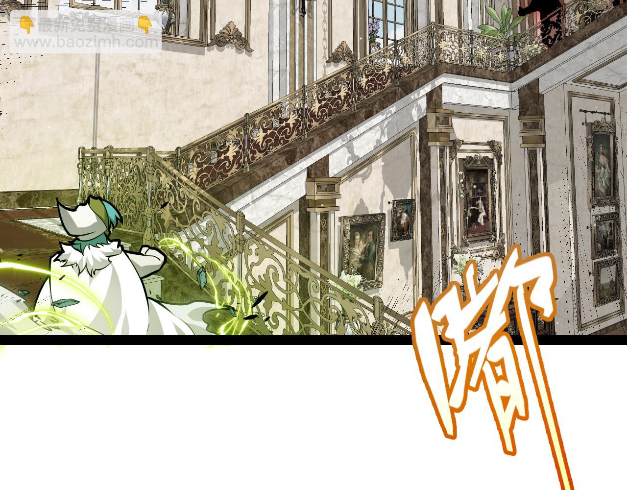 我來自遊戲 - 第267話 敵意(4/4) - 4