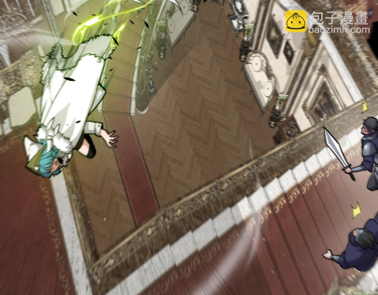 我來自遊戲 - 第267話 敵意(4/4) - 6