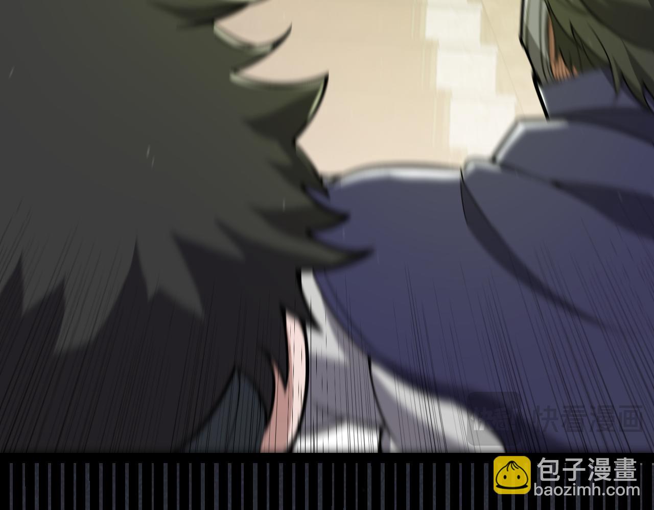 我來自遊戲 - 第267話 敵意(4/4) - 3