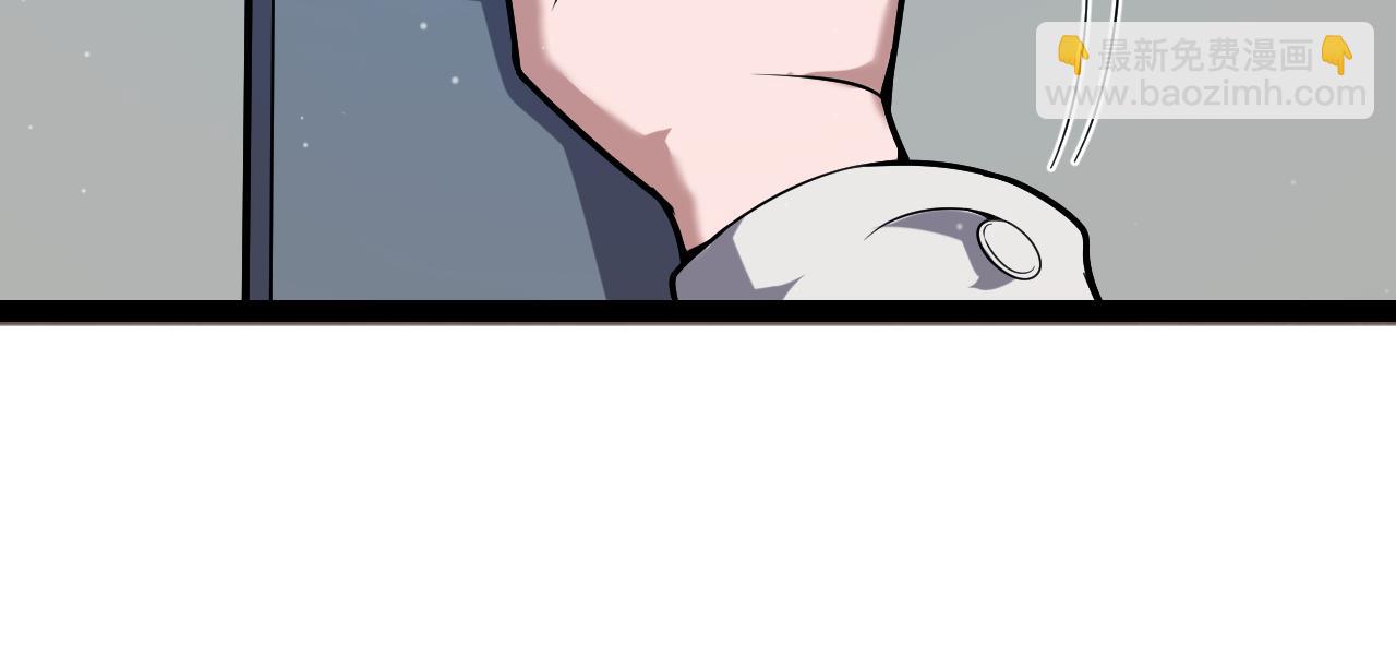 我來自遊戲 - 第267話 敵意(4/4) - 3