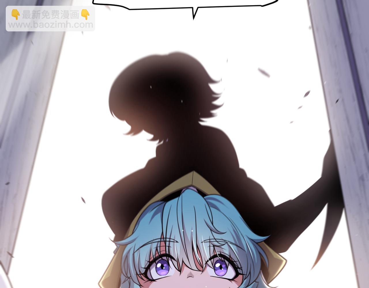 我來自遊戲 - 第267話 敵意(4/4) - 7