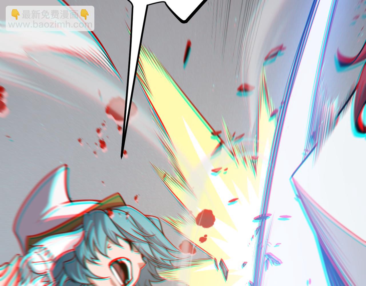 我來自遊戲 - 第267話 敵意(4/4) - 3