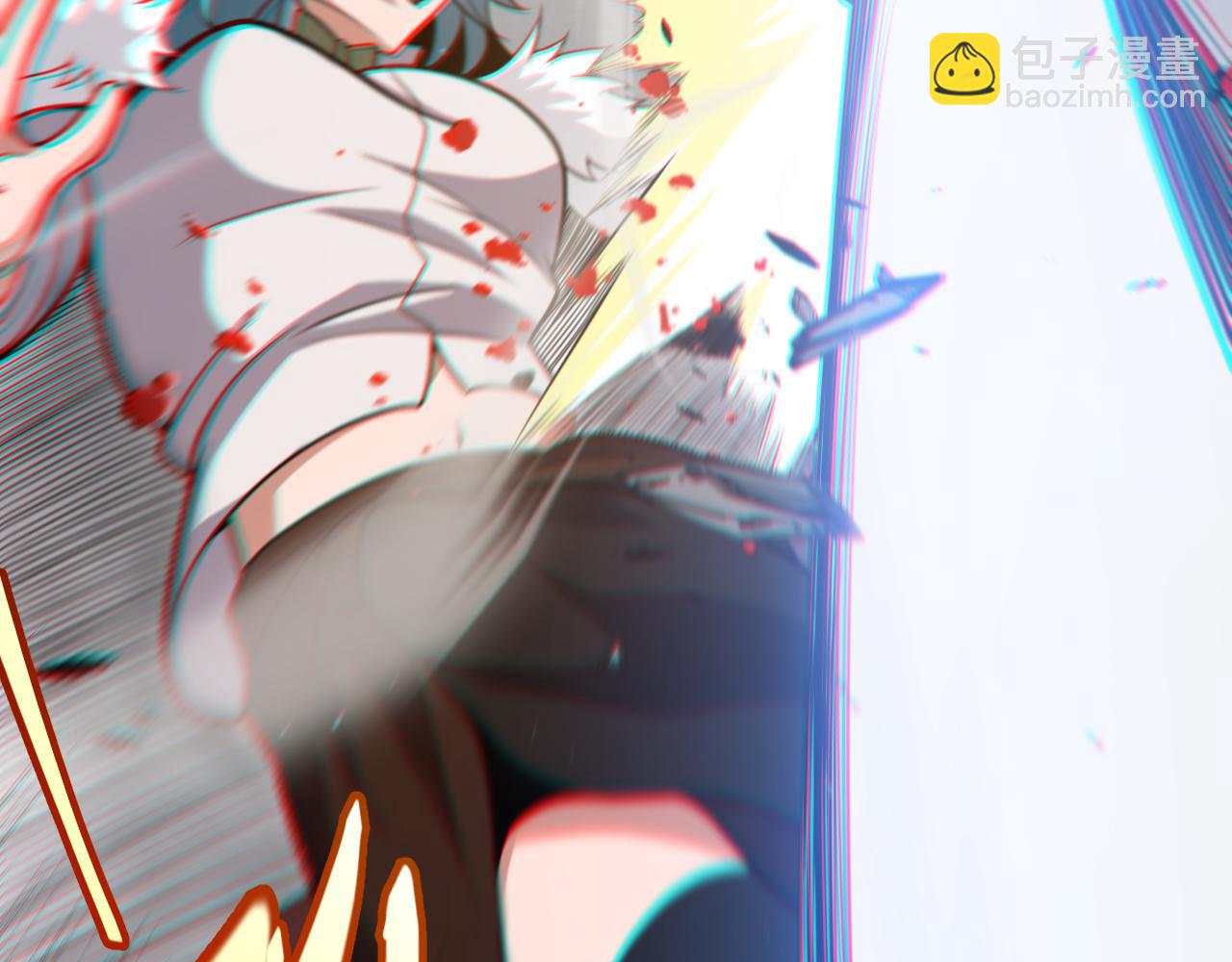 我來自遊戲 - 第267話 敵意(4/4) - 4