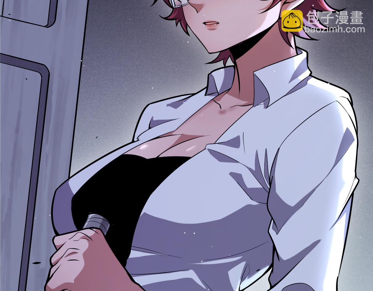 我來自遊戲 - 第267話 敵意(4/4) - 4