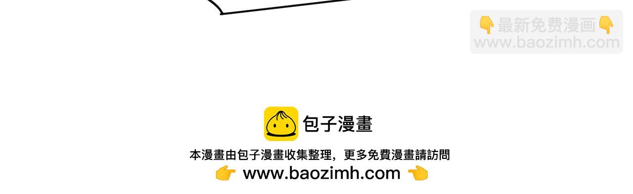 我來自遊戲 - 第267話 敵意(4/4) - 7