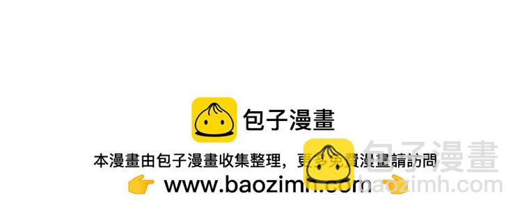 我來自遊戲 - 第267話 敵意(4/4) - 3