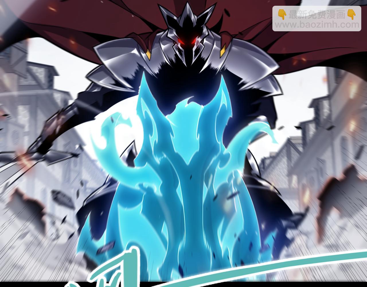 我來自遊戲 - 第267話 敵意(1/4) - 1