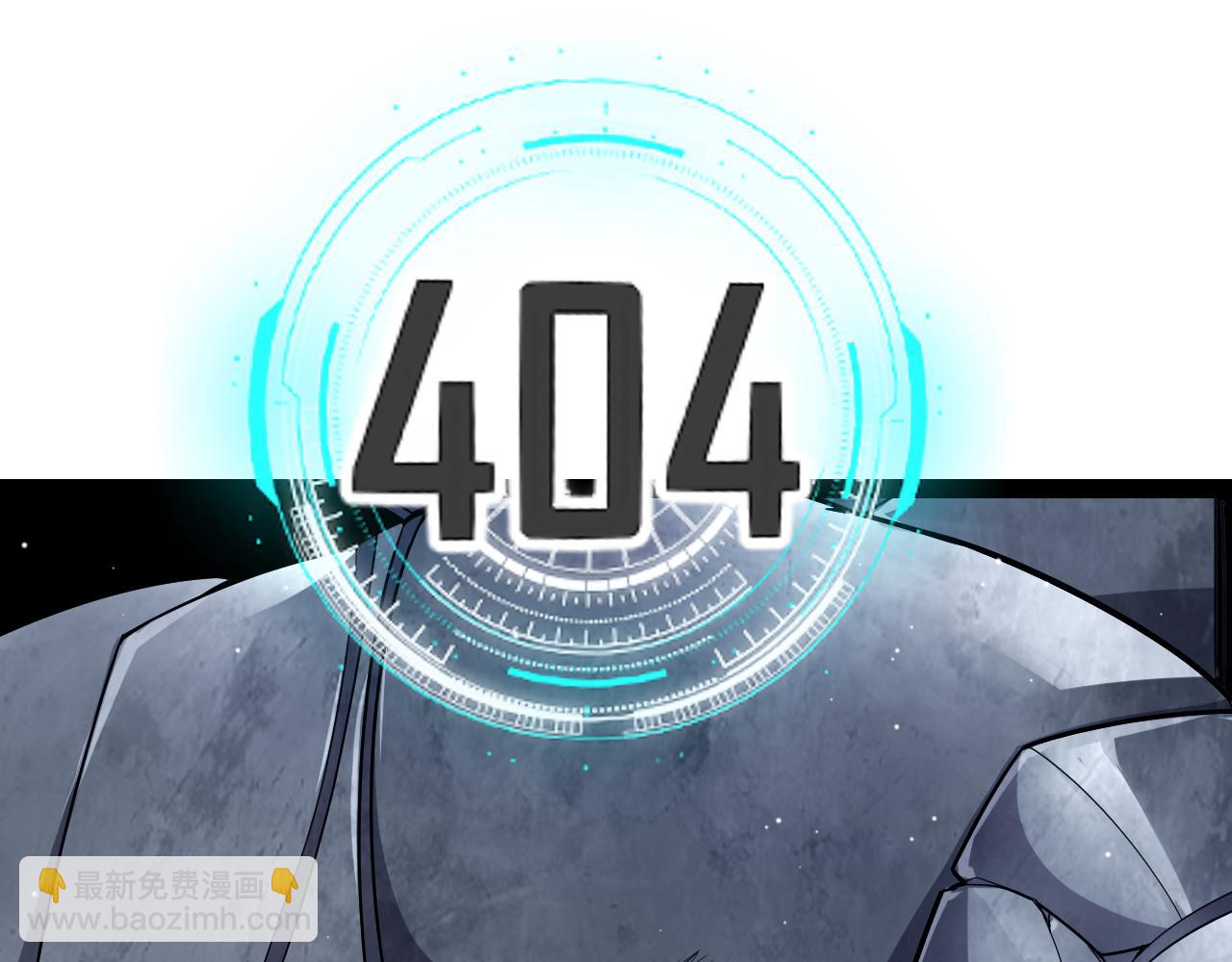 我來自遊戲 - 第267話 敵意(2/4) - 1