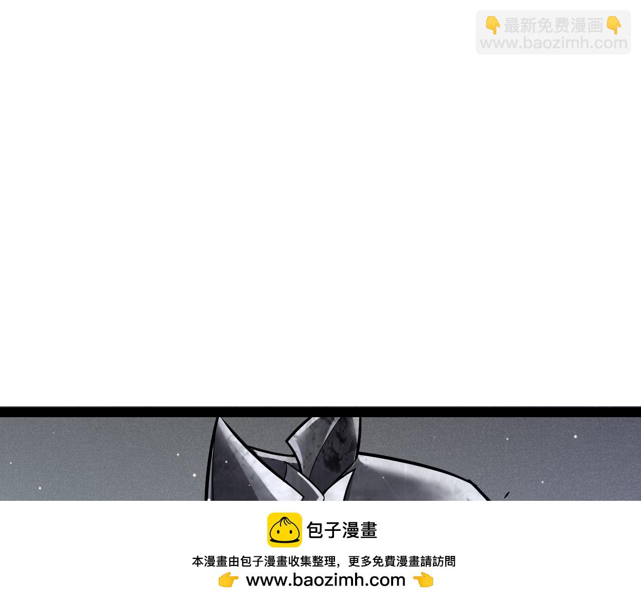 我來自遊戲 - 第267話 敵意(2/4) - 6