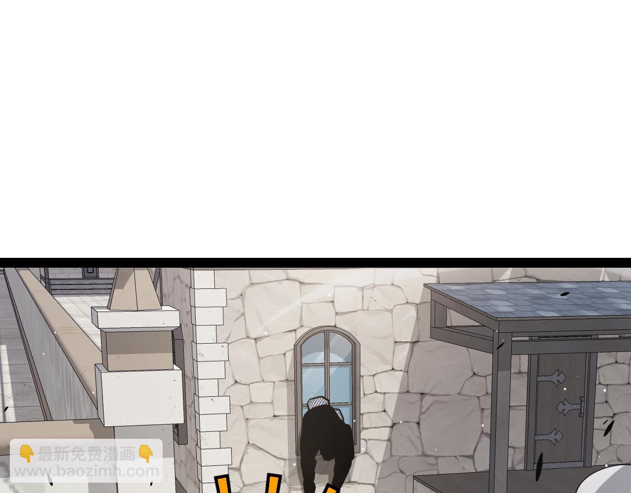 我來自遊戲 - 第267話 敵意(2/4) - 8