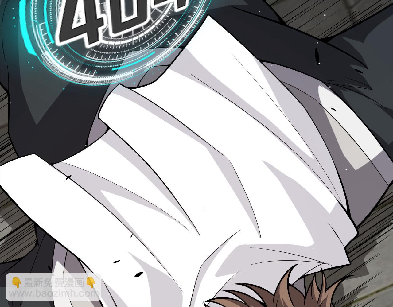 我來自遊戲 - 第267話 敵意(2/4) - 3