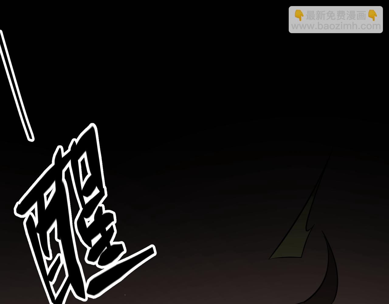 我來自遊戲 - 第267話 敵意(2/4) - 7