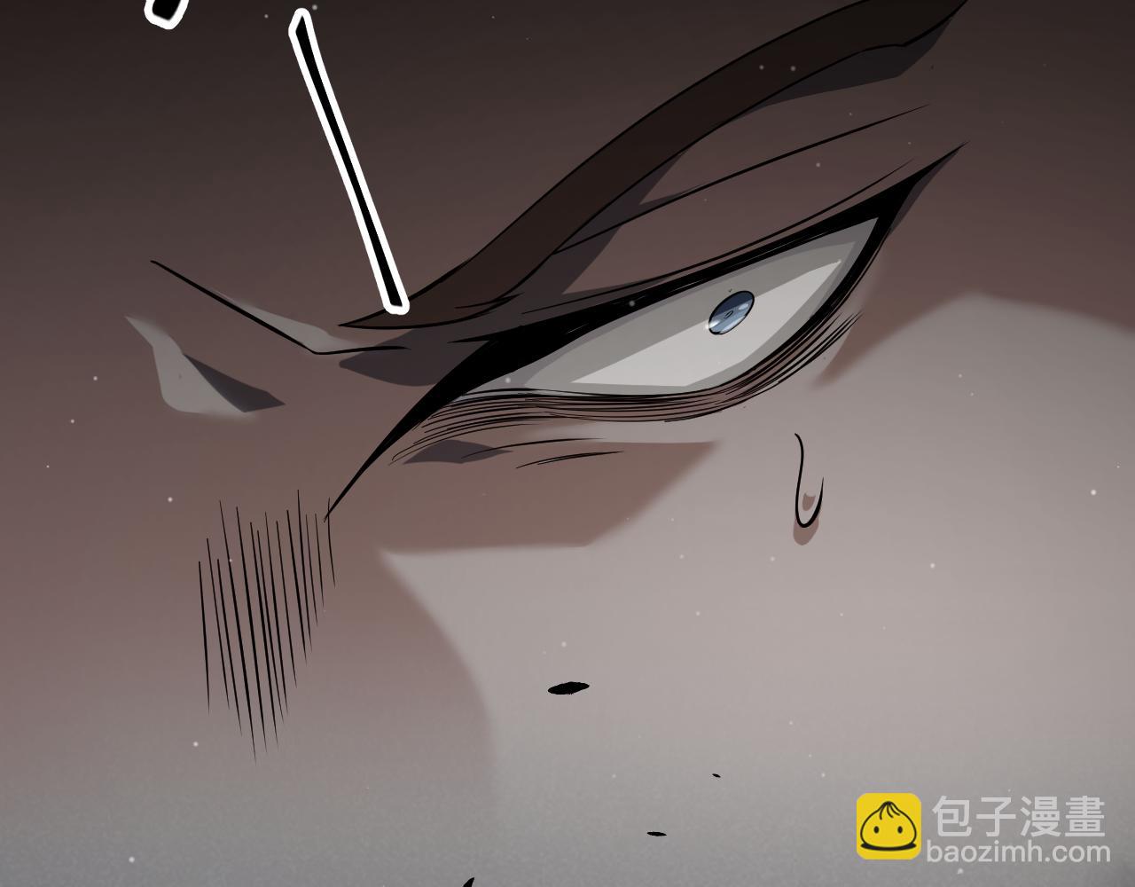 我來自遊戲 - 第267話 敵意(2/4) - 8