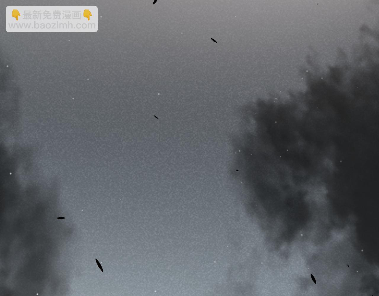 我來自遊戲 - 第267話 敵意(2/4) - 1