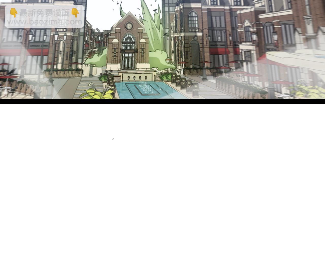 我來自遊戲 - 第267話 敵意(2/4) - 4