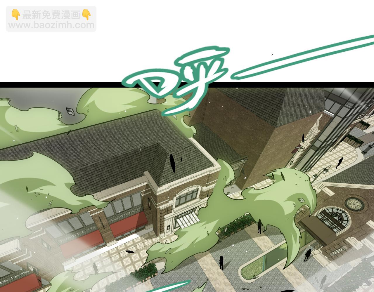 我來自遊戲 - 第267話 敵意(2/4) - 5