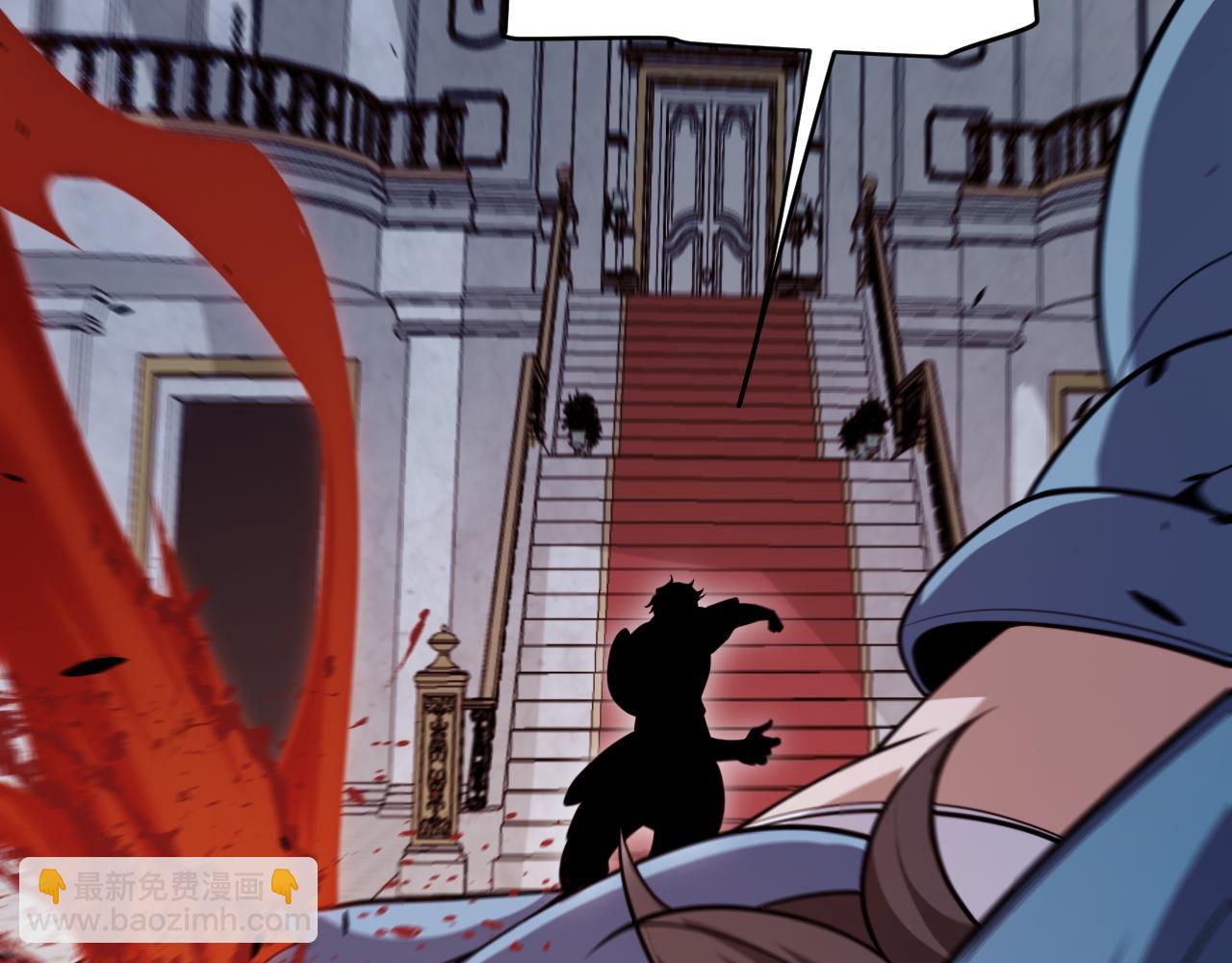 我來自遊戲 - 第269話 猜忌產生(3/4) - 2