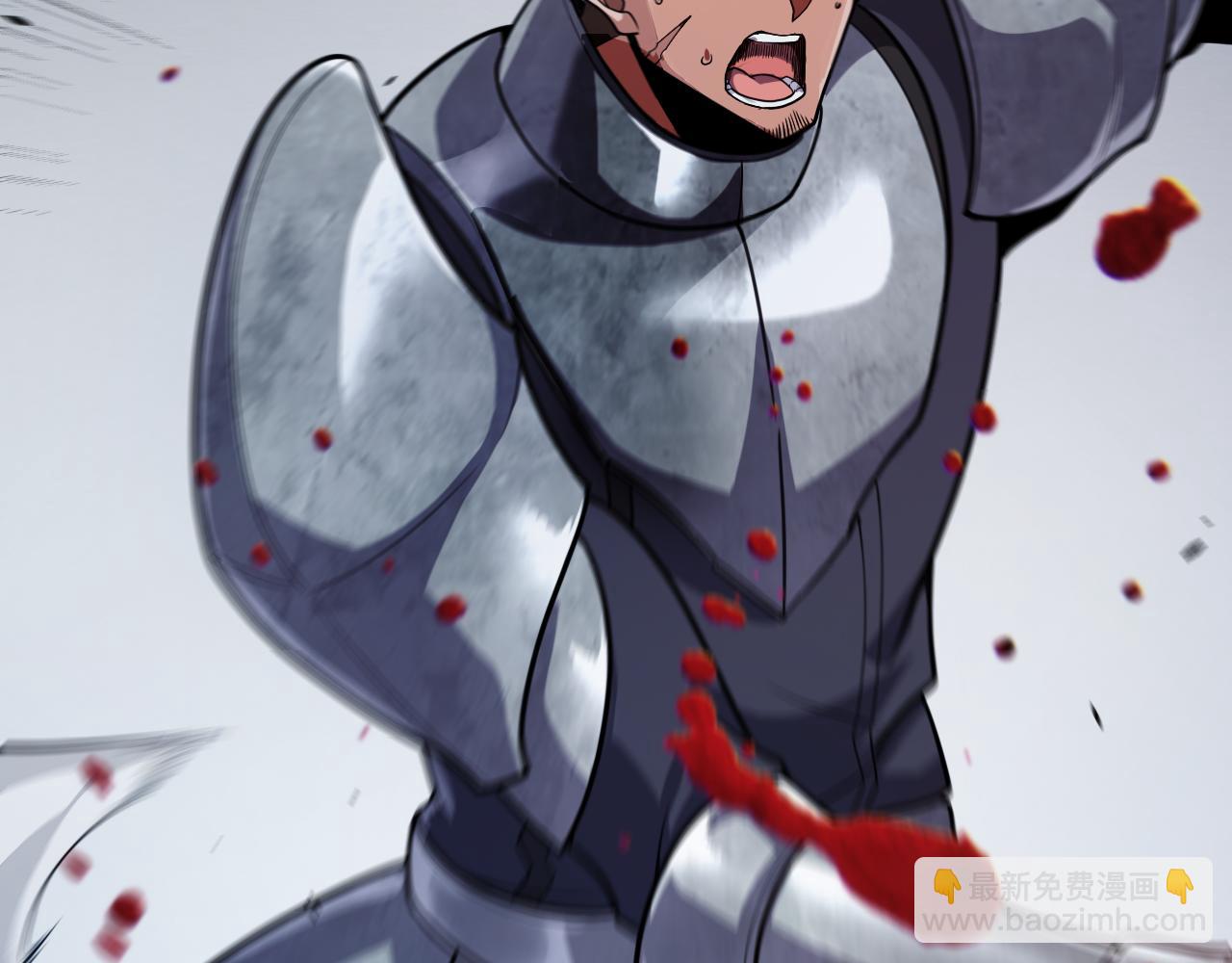 我來自遊戲 - 第269話 猜忌產生(3/4) - 4