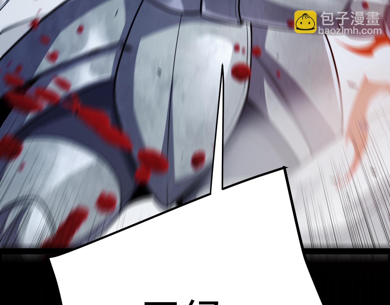 我來自遊戲 - 第269話 猜忌產生(3/4) - 5