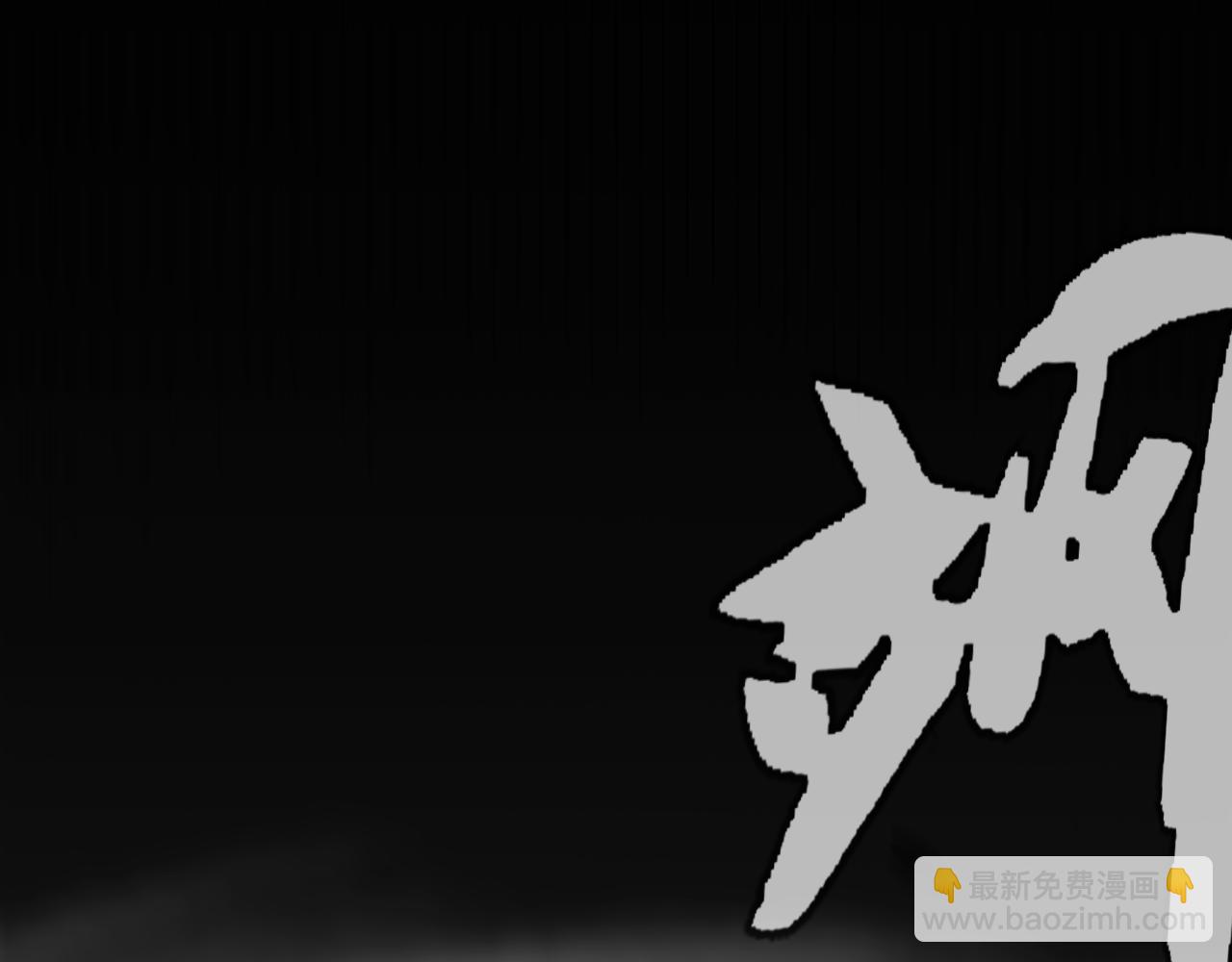 我來自遊戲 - 第269話 猜忌產生(3/4) - 7