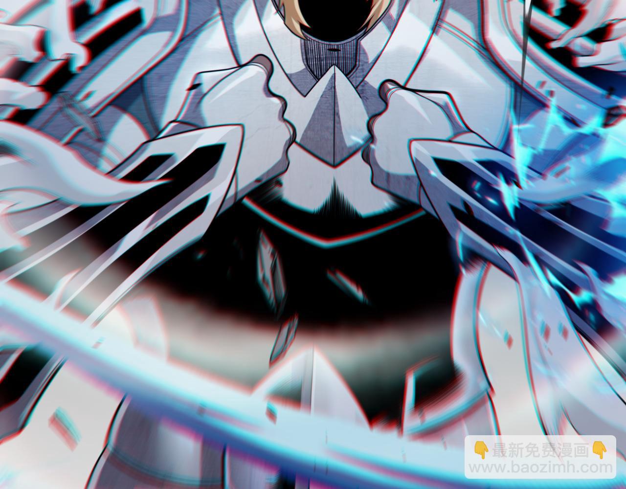 我來自遊戲 - 第269話 猜忌產生(3/4) - 2