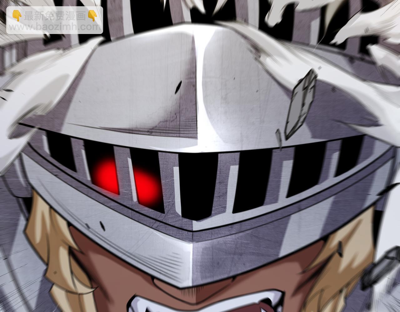 我來自遊戲 - 第269話 猜忌產生(3/4) - 5