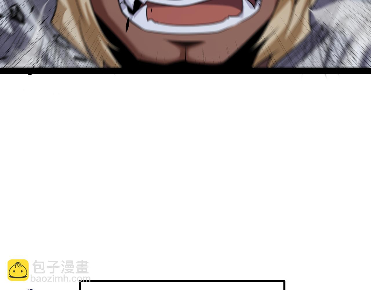 我來自遊戲 - 第269話 猜忌產生(3/4) - 6