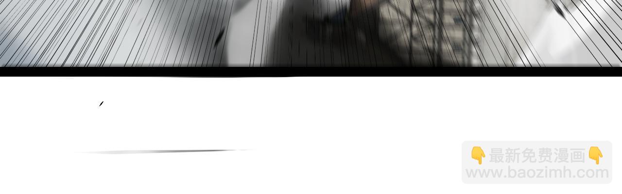 我來自遊戲 - 第269話 猜忌產生(3/4) - 1