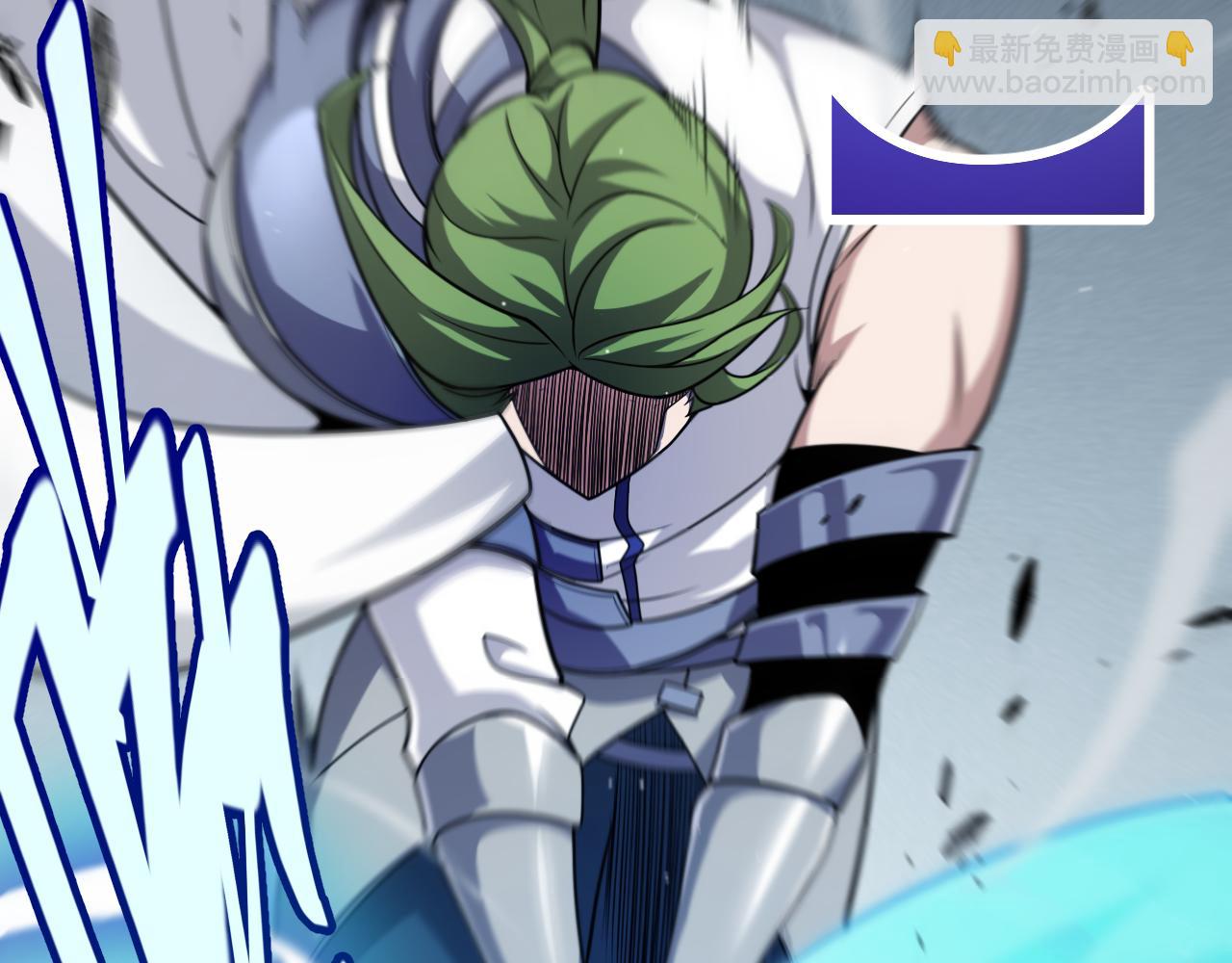 我來自遊戲 - 第269話 猜忌產生(3/4) - 6