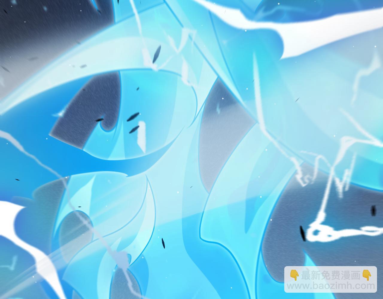 我來自遊戲 - 第269話 猜忌產生(3/4) - 1