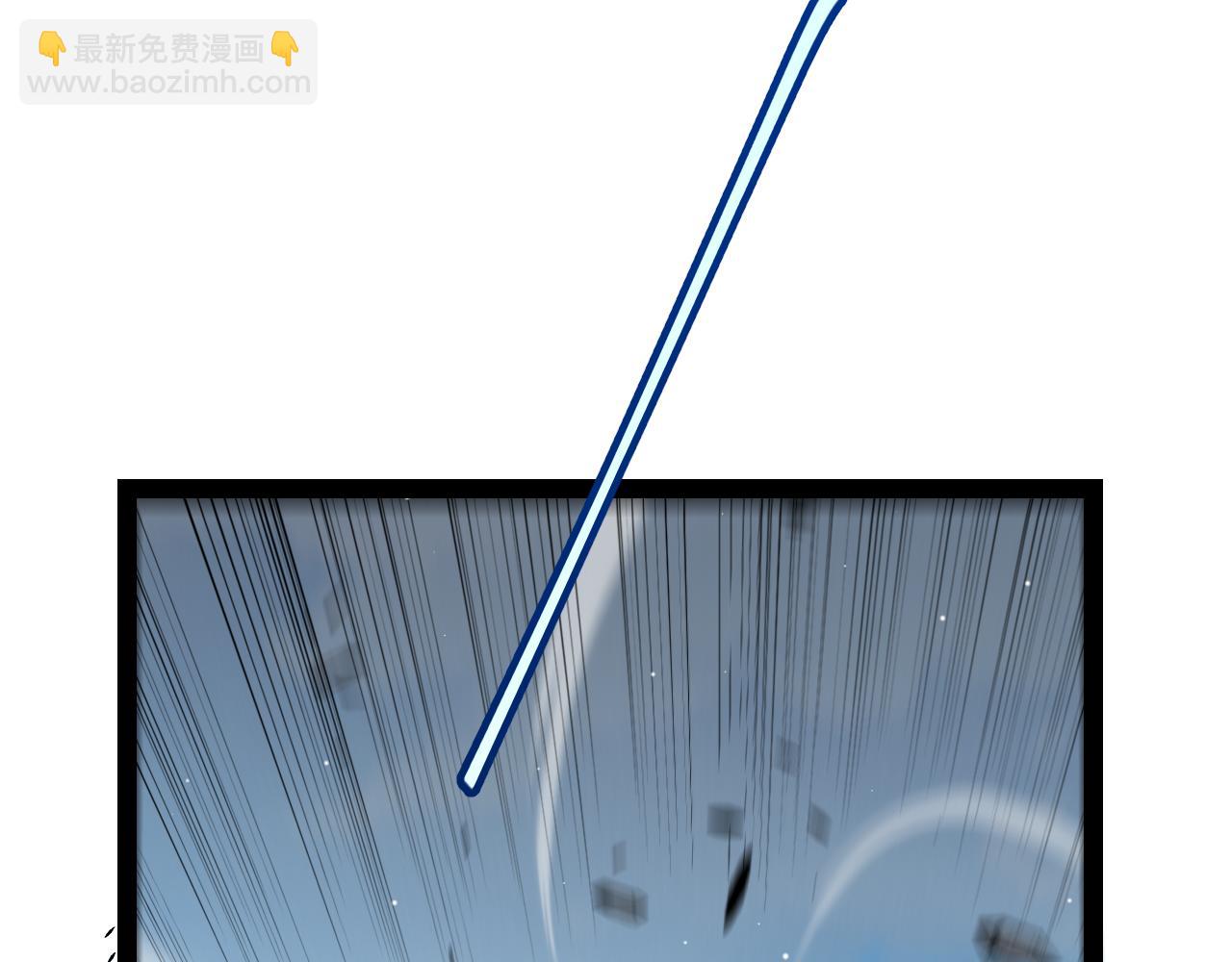 我來自遊戲 - 第269話 猜忌產生(3/4) - 5